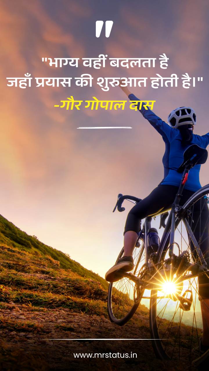 Download free status image